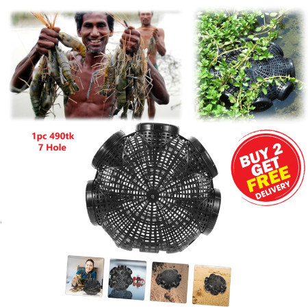 (২ পিস) 7 Hole Fishing Cage  -(FD)