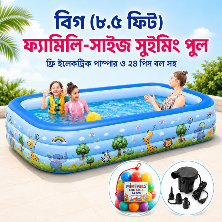 Big 8.5ft With Free Electric Pumper Family Size Inflatable Swimming Pool & 24 pcs ball