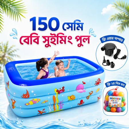 5ft Inflatable Baby Bath Tub  Swimming Pool Age 6 Plus With Free air Pumper-M150C & 24 pcs ball