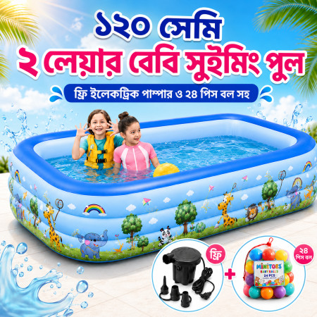 Baby Bath Tub Swimming Pool Free Electric Pumper & 24 pcs ball
